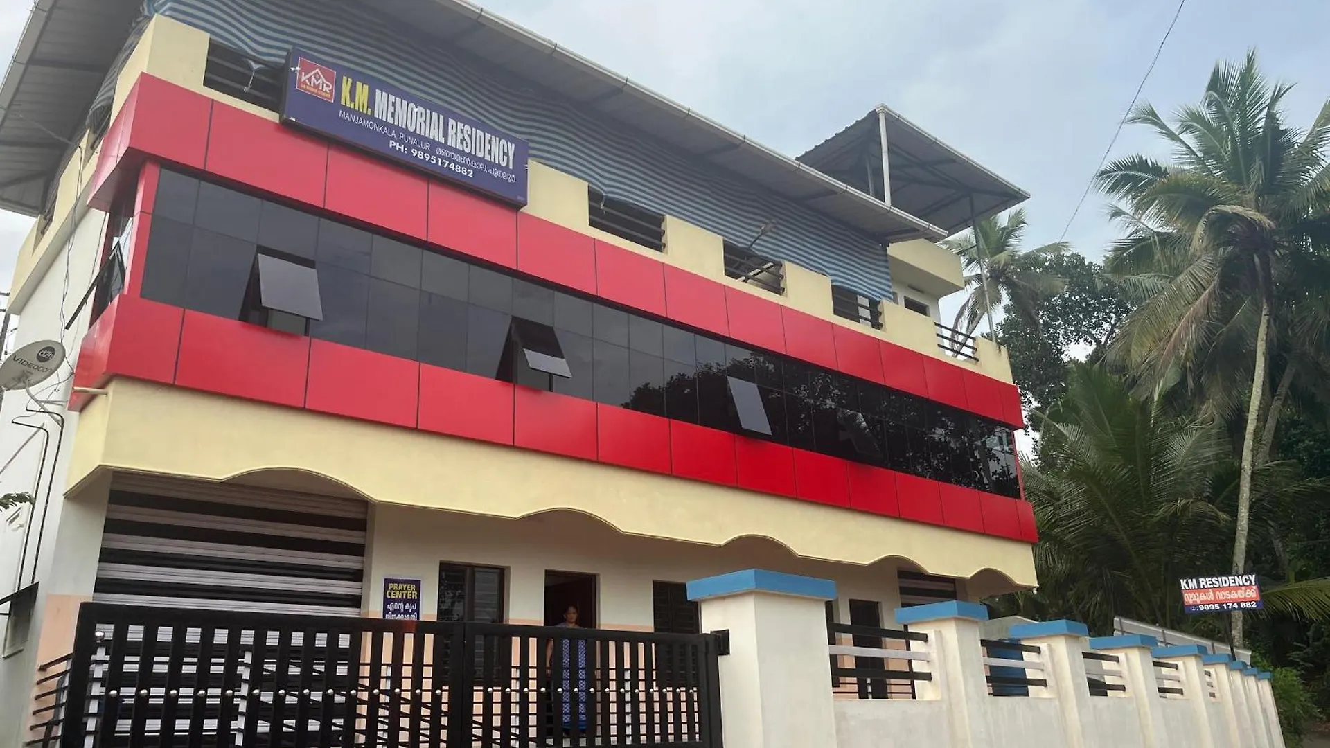 Hotel Kochu Mariya Residency Punalur
